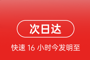 成都天府航空托运航空货运 航空货运