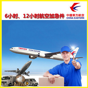 成都天府航空托运公司谈空运的四大作用是什么
